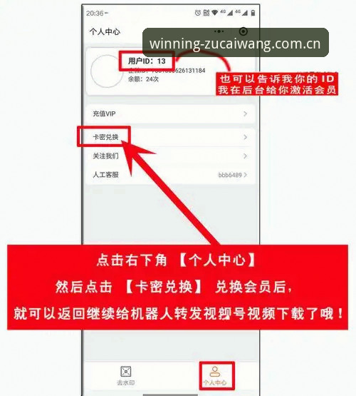 足彩网怎么下载 足彩网怎么下载?3种方法助你快速获取最新版App